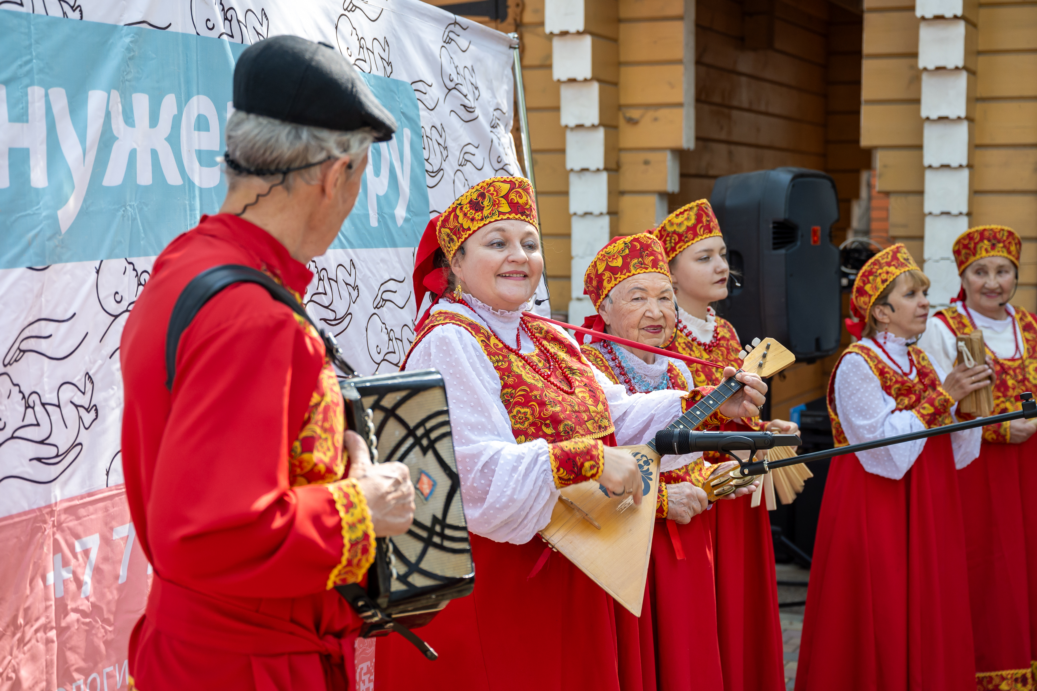 В кругу родных