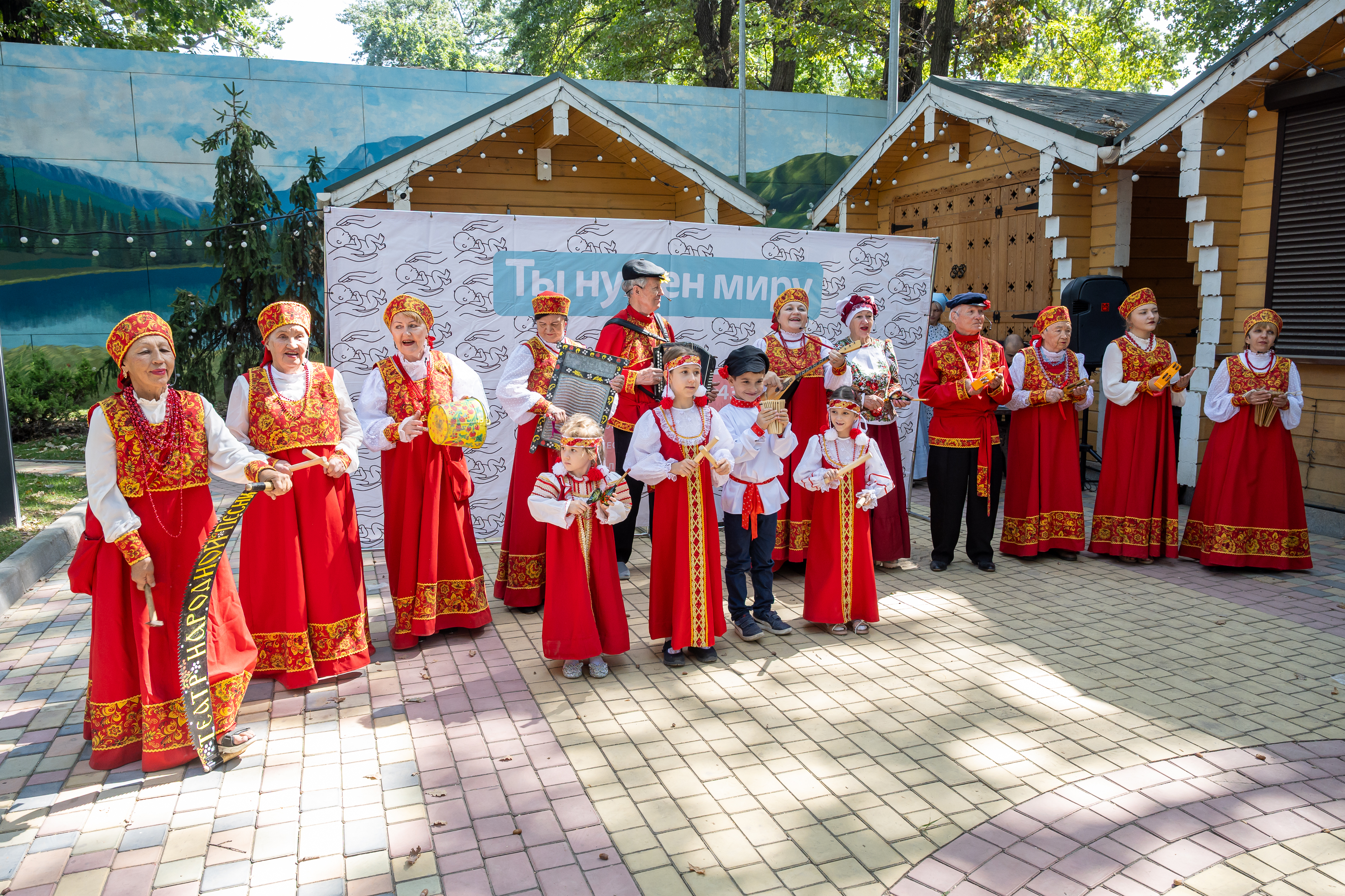 В кругу родных
