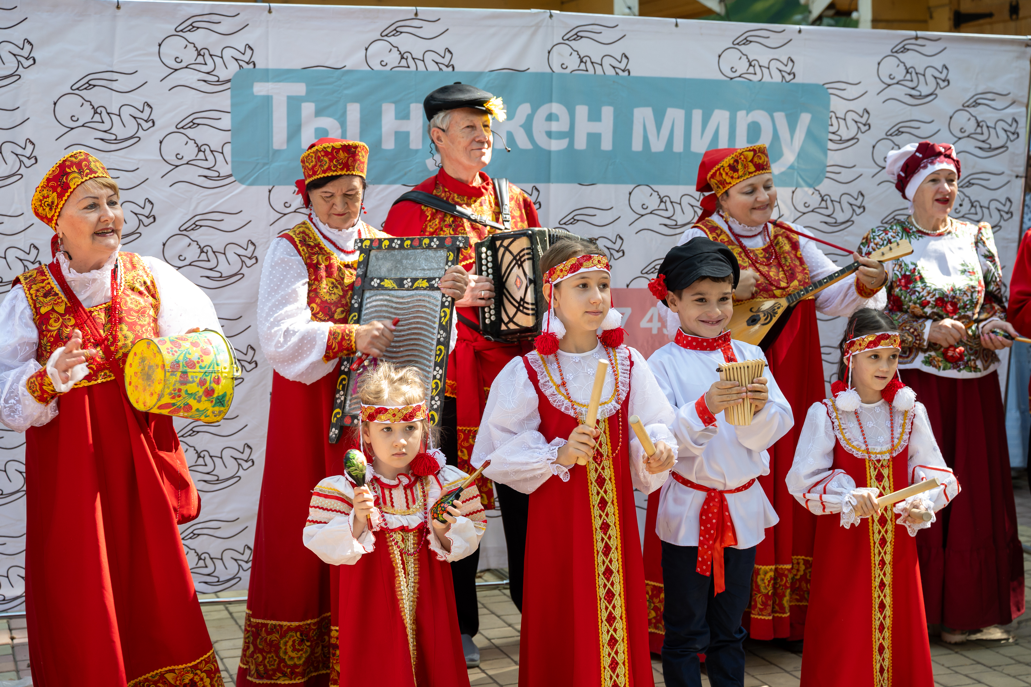 В кругу родных