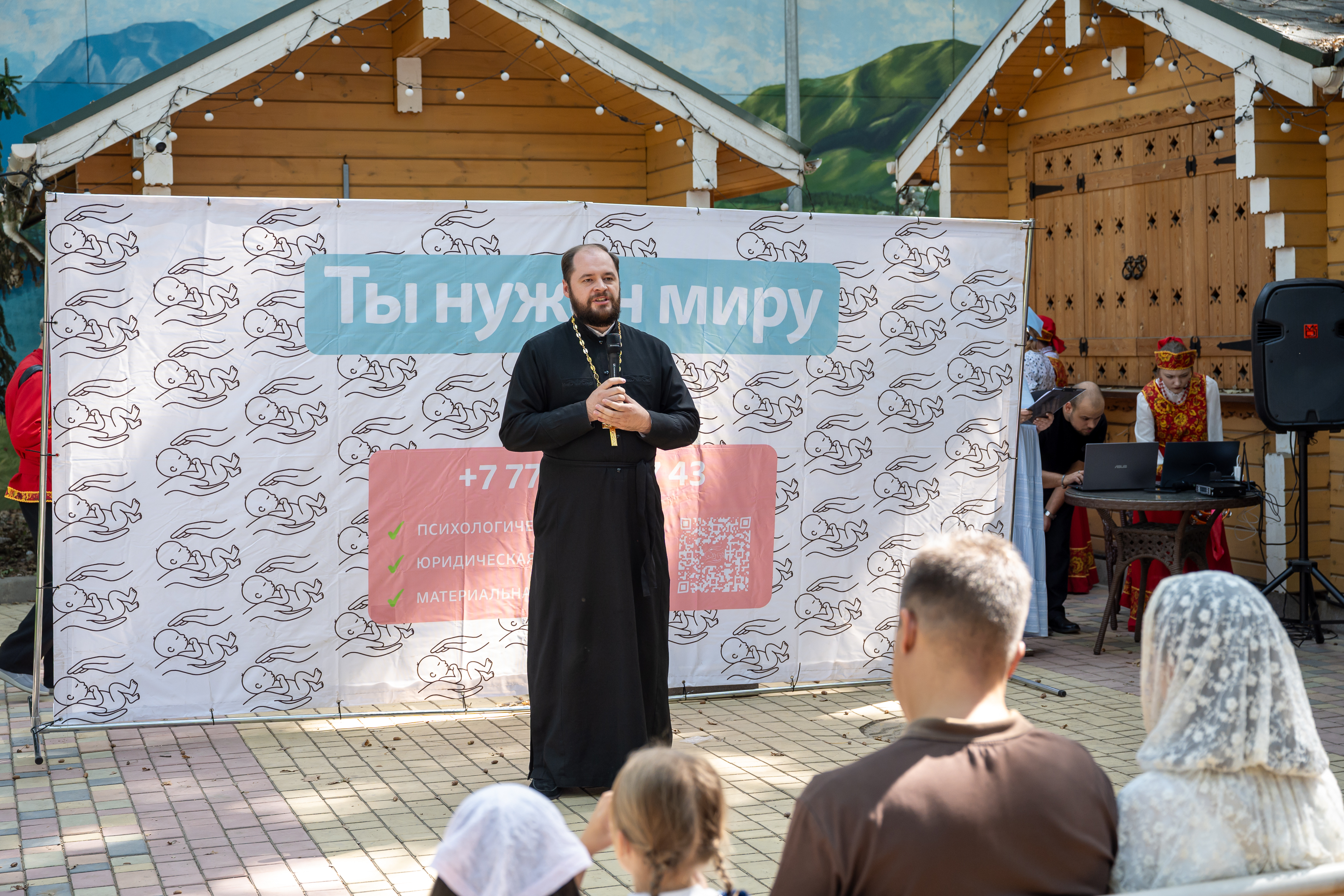 В кругу родных