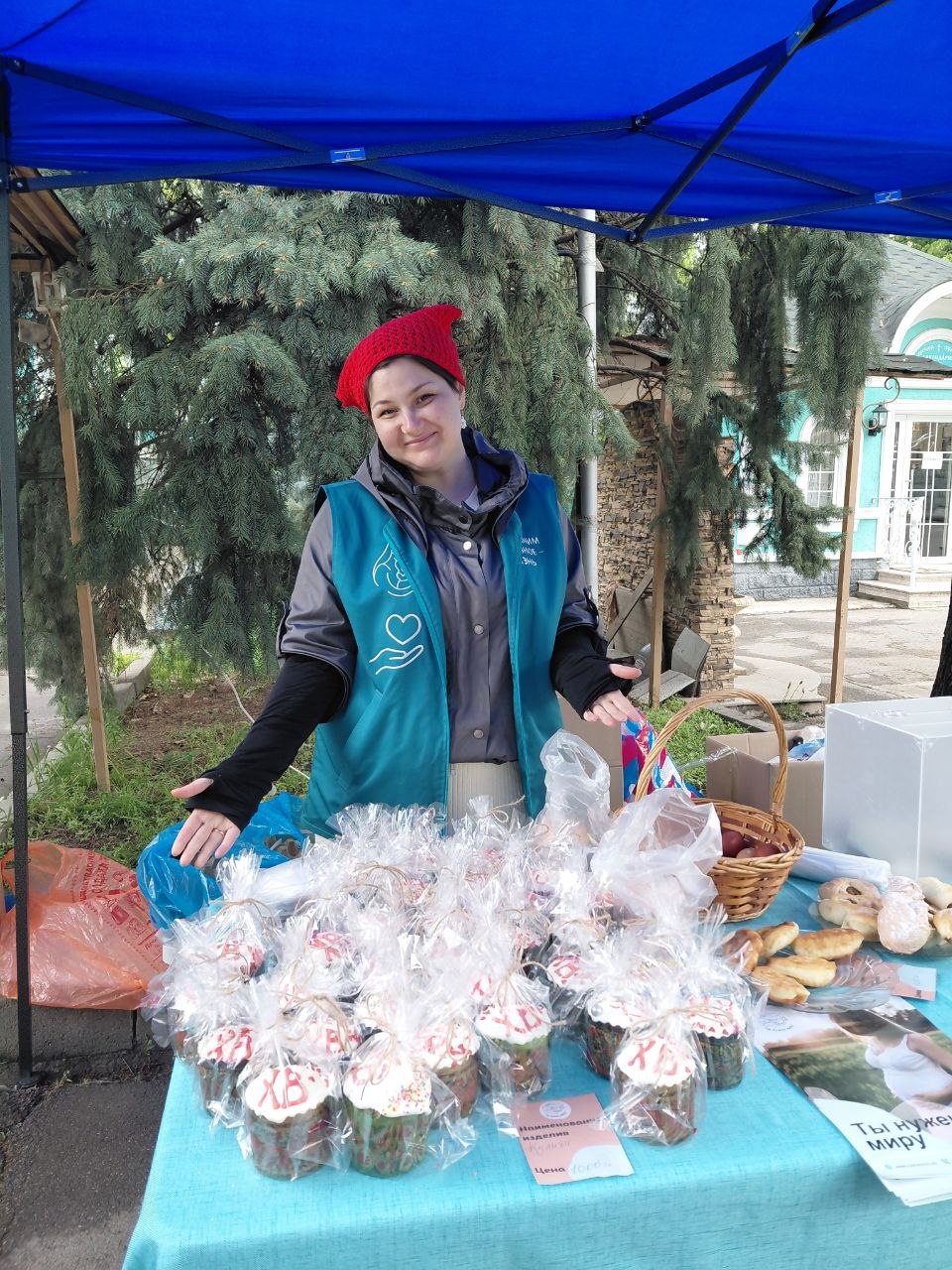 Творить добро вместе!