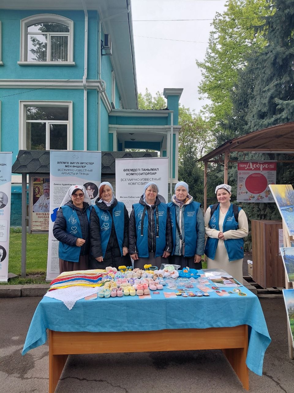 Творить добро вместе!